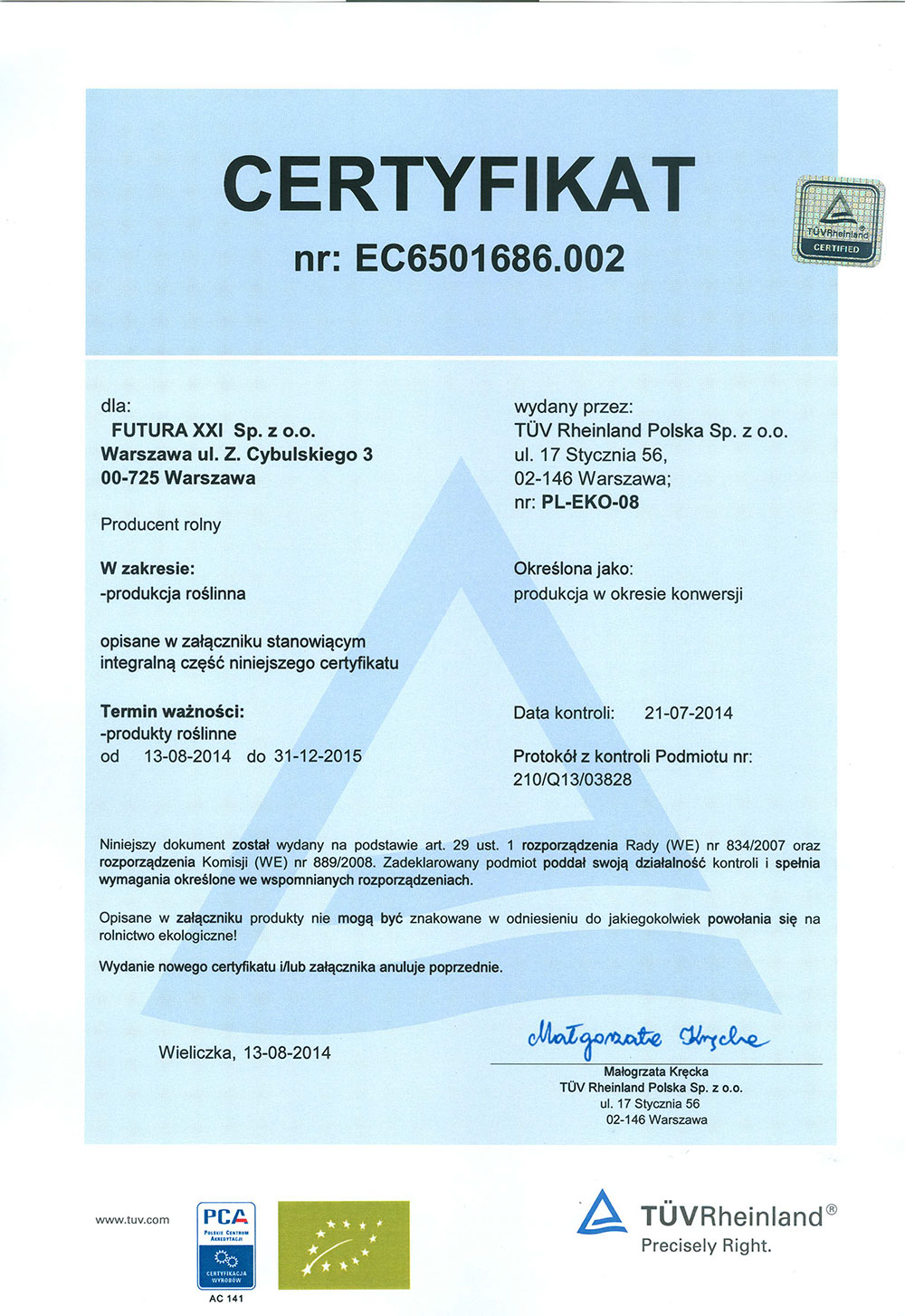 эко-большой сертификат